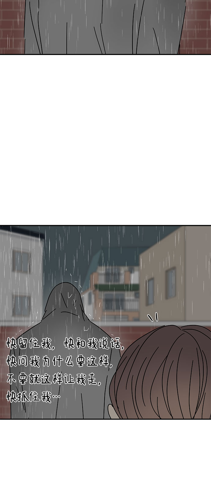 第44话70
