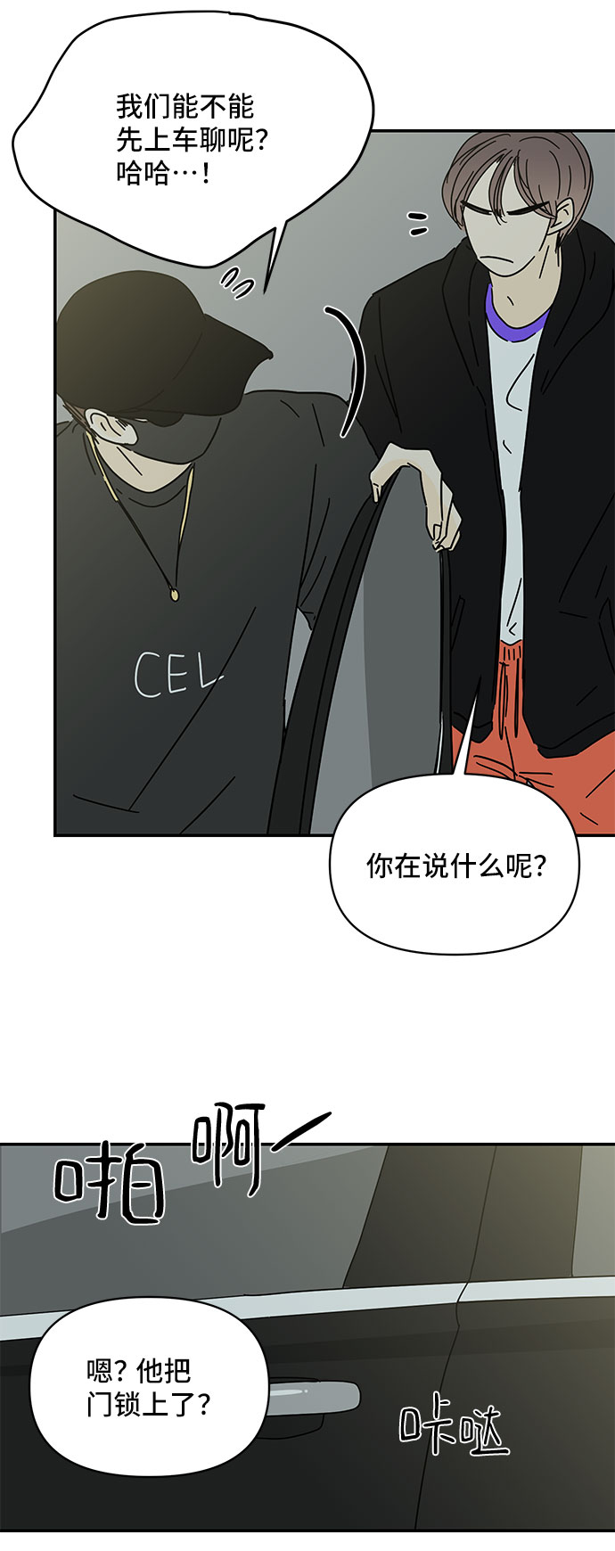 第49话16