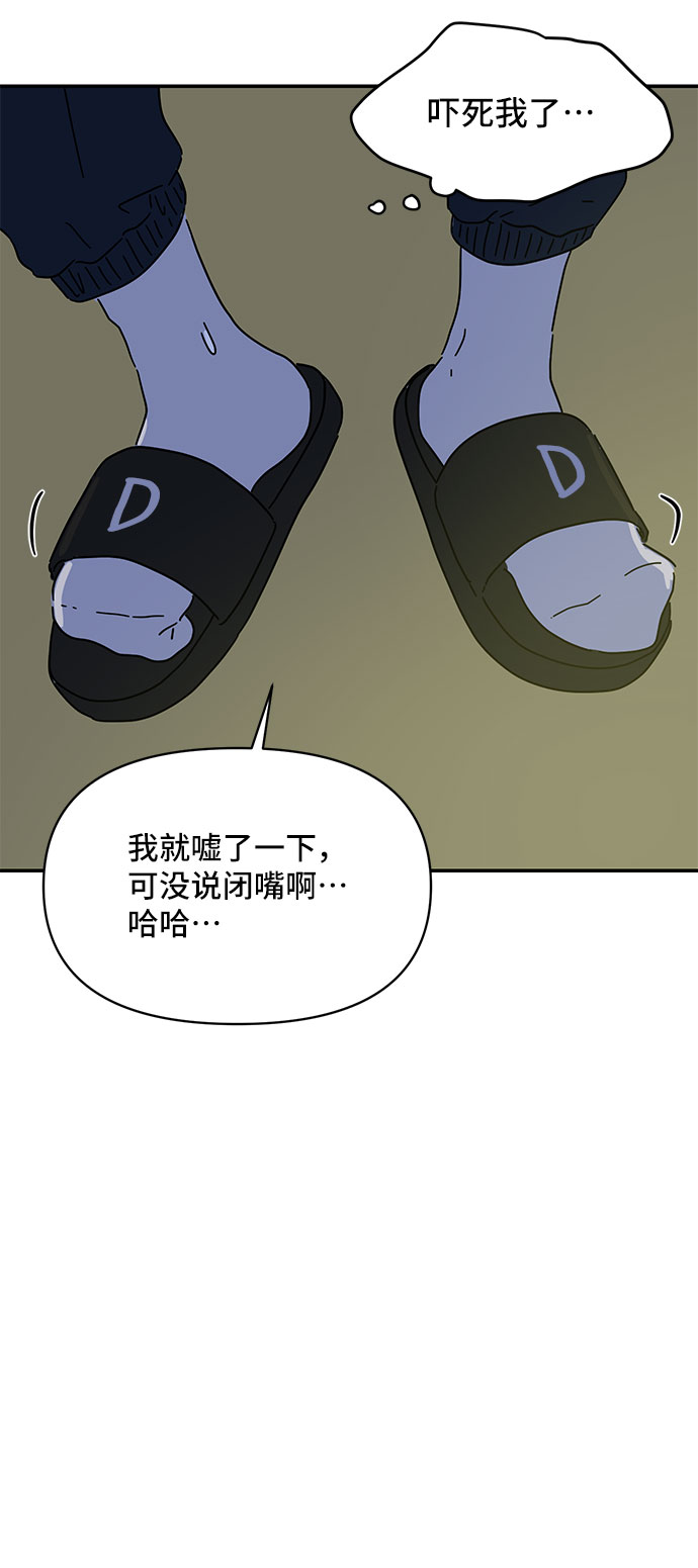 第10话29
