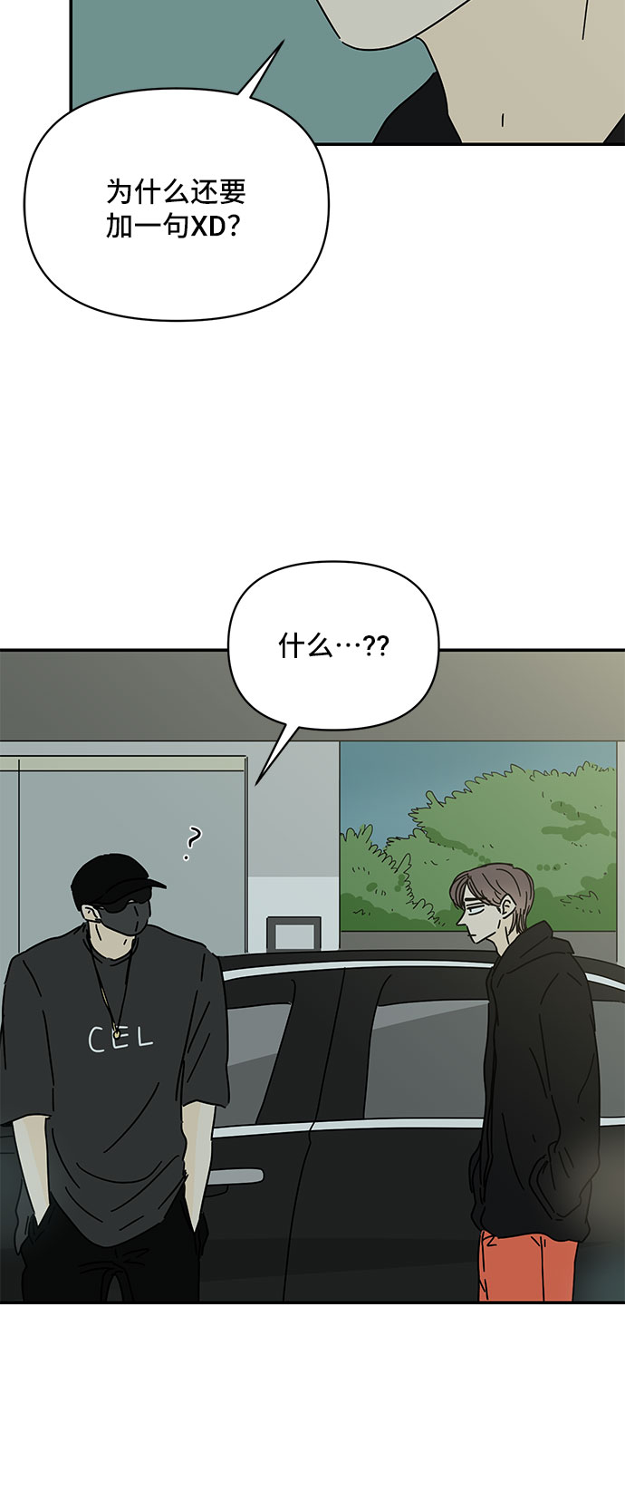 第48话62