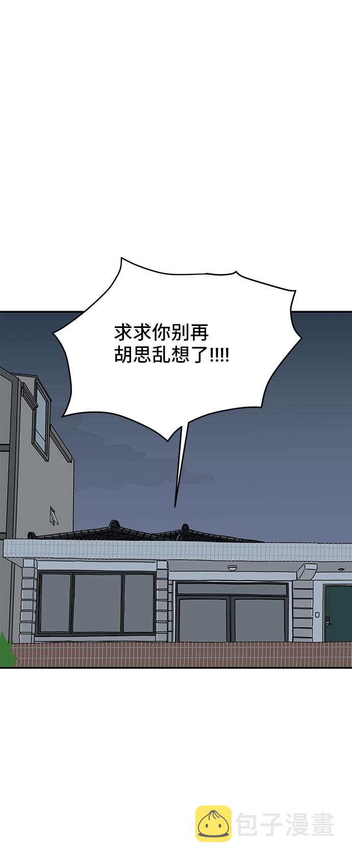 第46话46