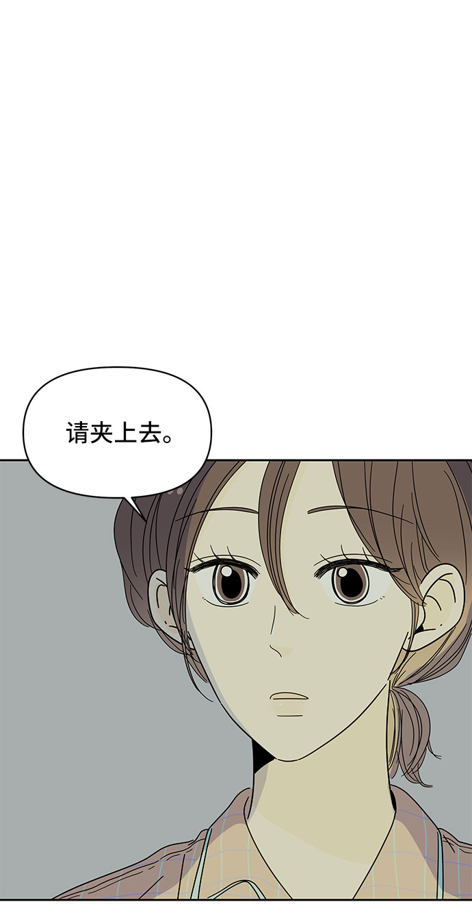 第4话73