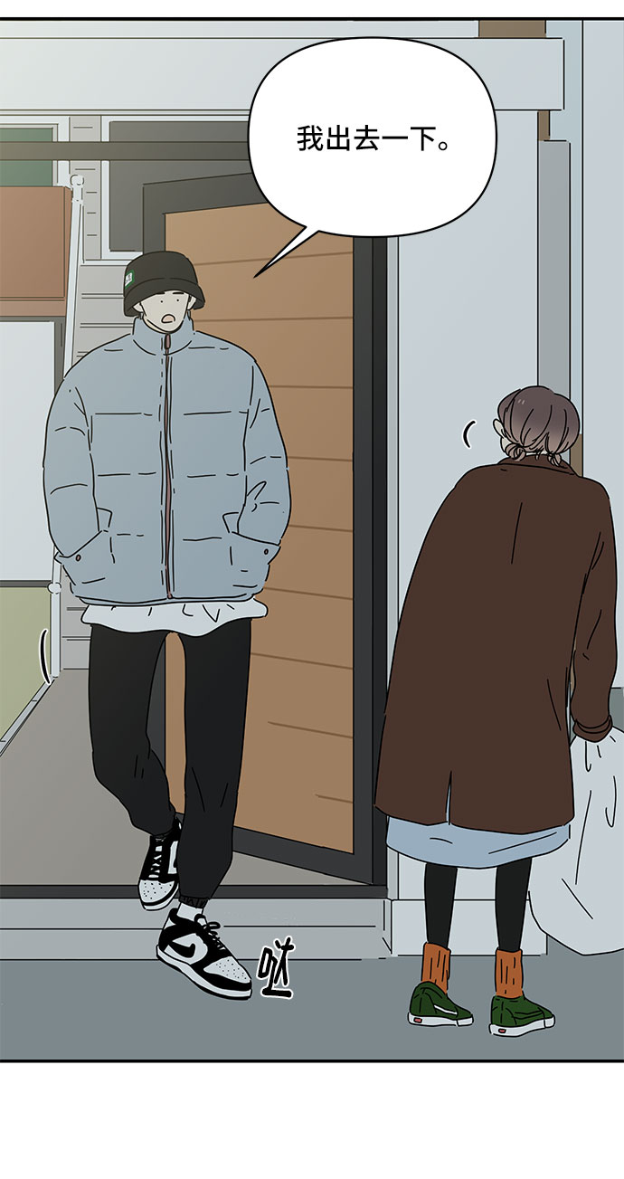 第15话11