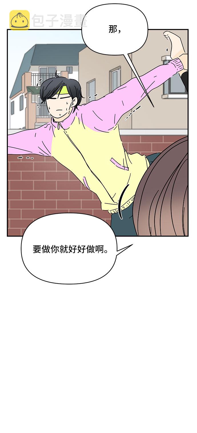 第21话44