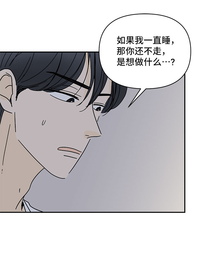 第33话61