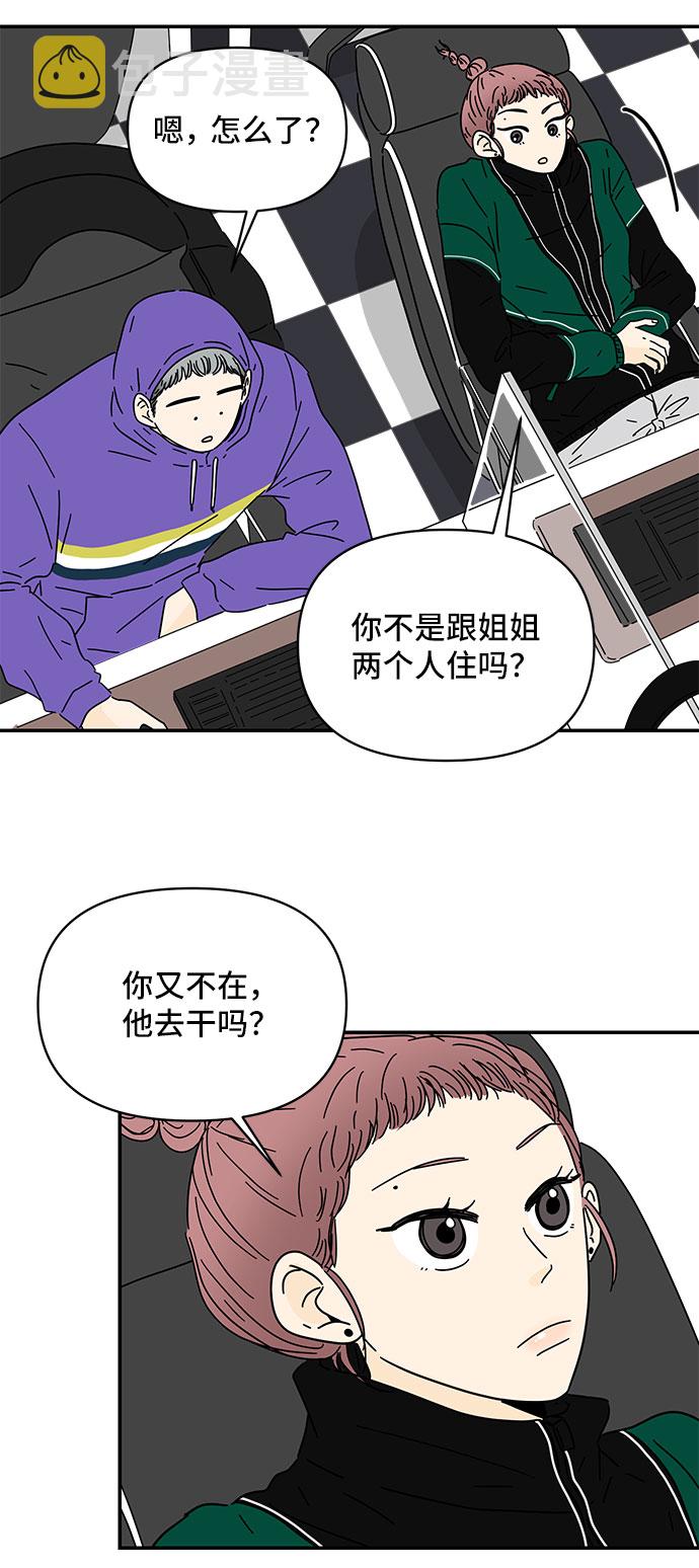 第9话16