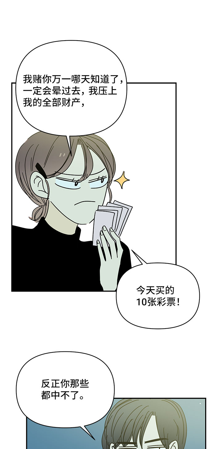 第28话40