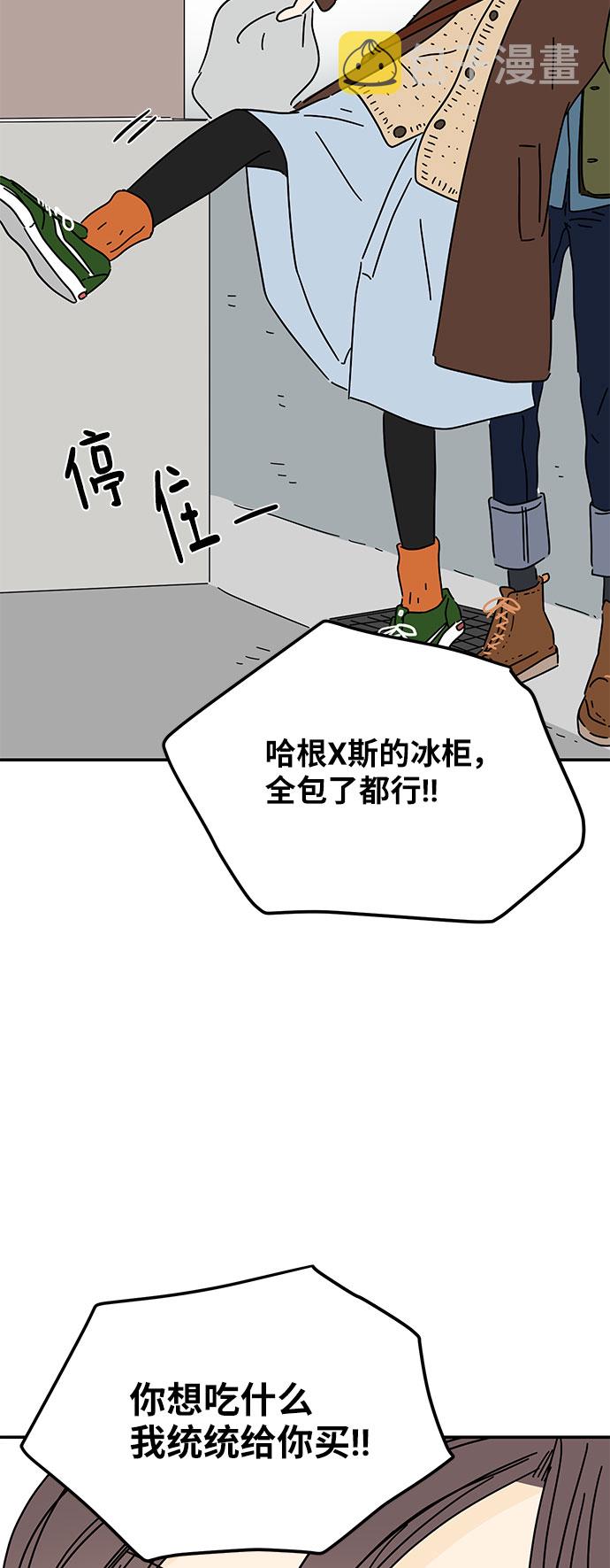 第13话76