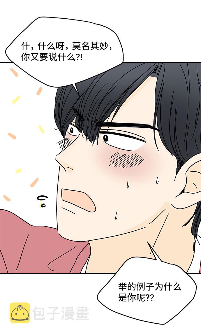 第31话4