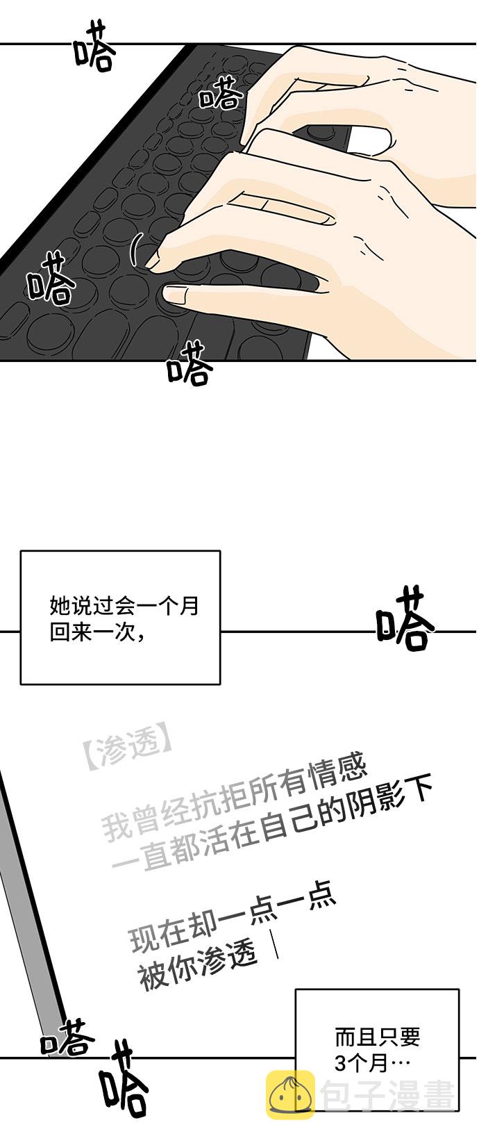 第37话23