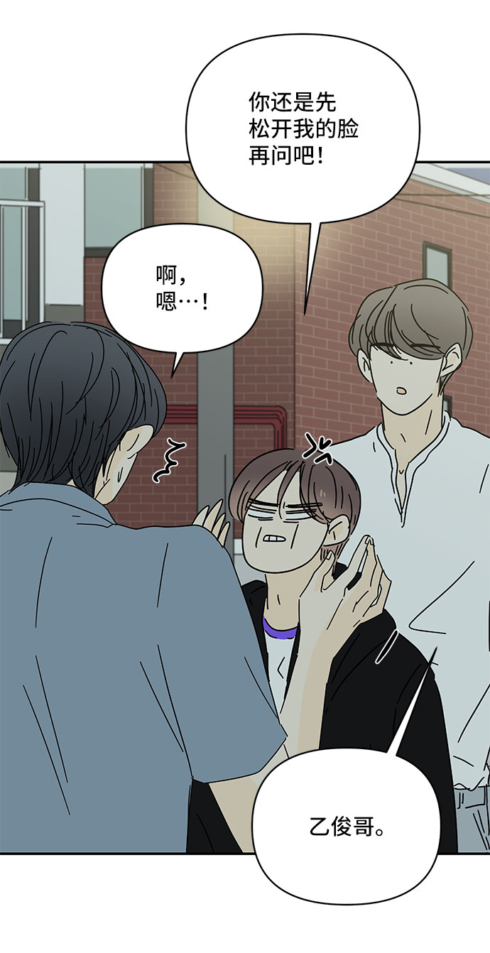 第49话27