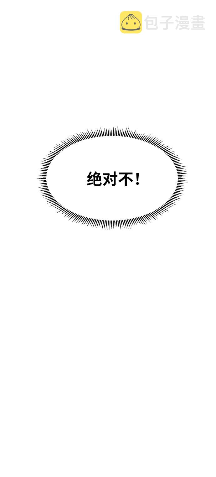 第4话98