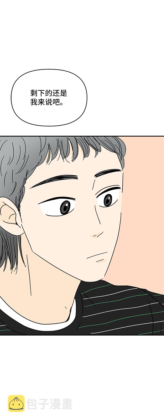 第51话44