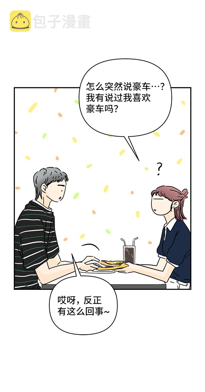 第51话41