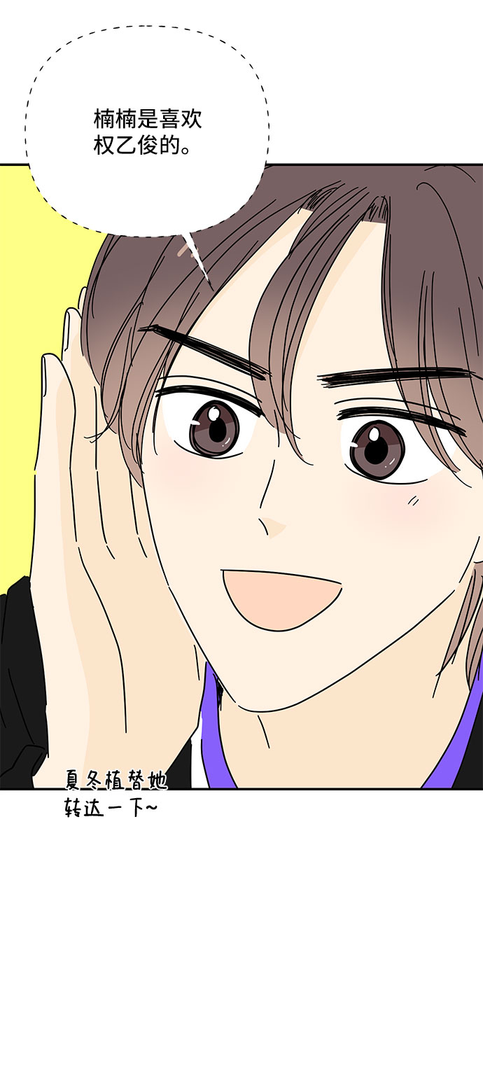 第49话56