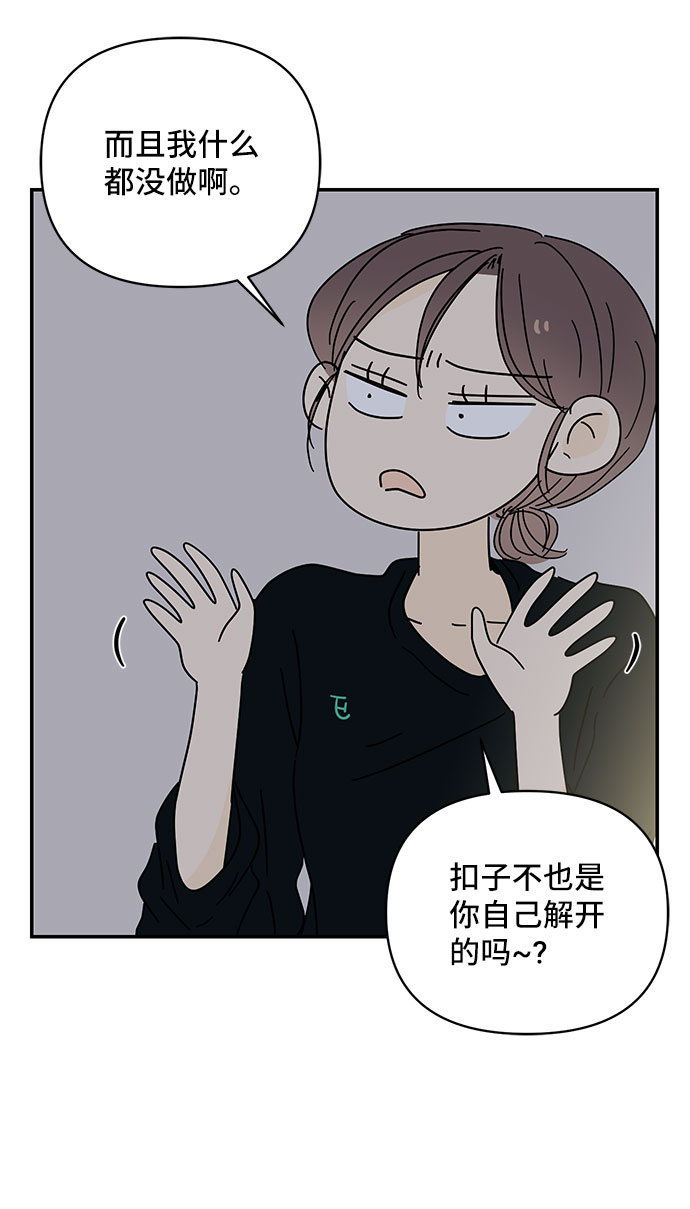 第33话49