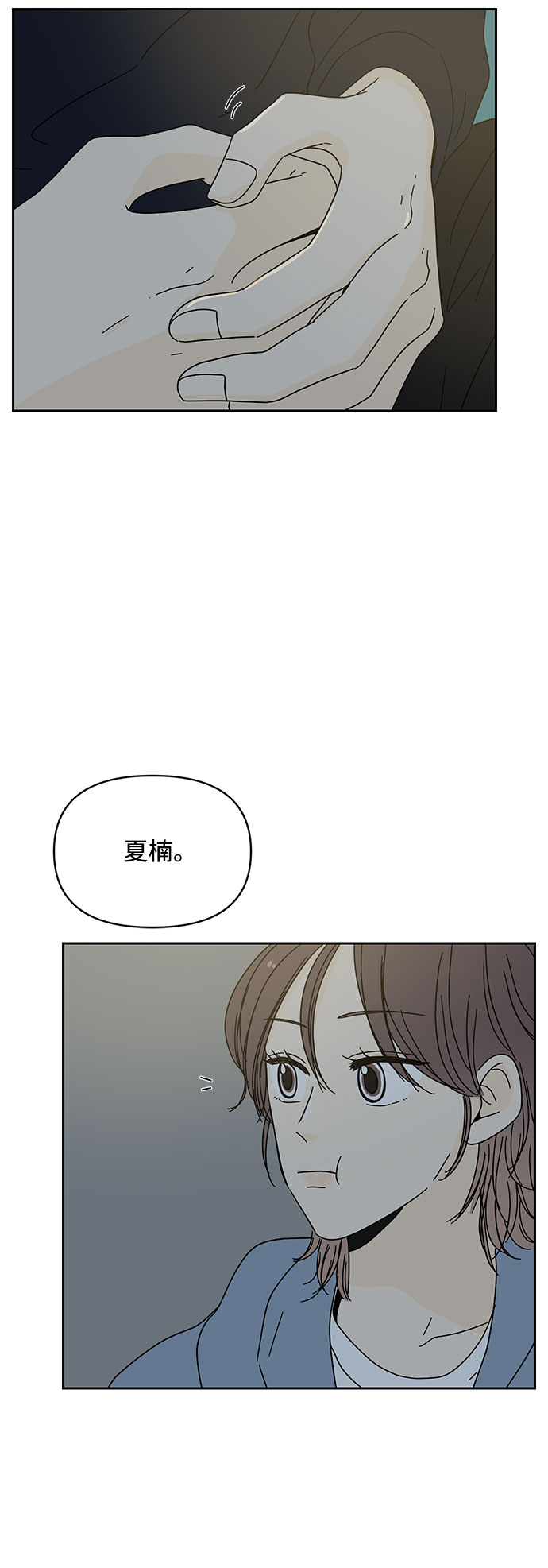 第1话20