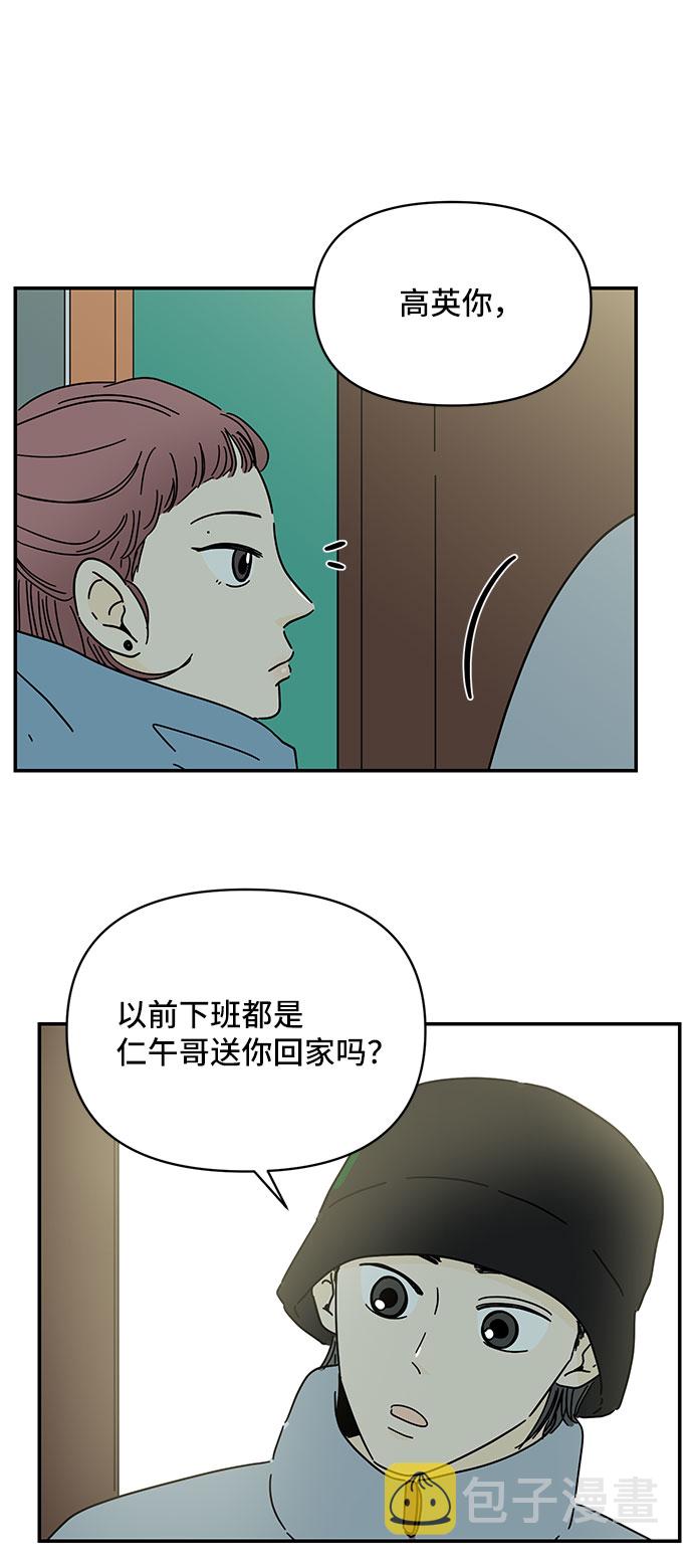 第15话37