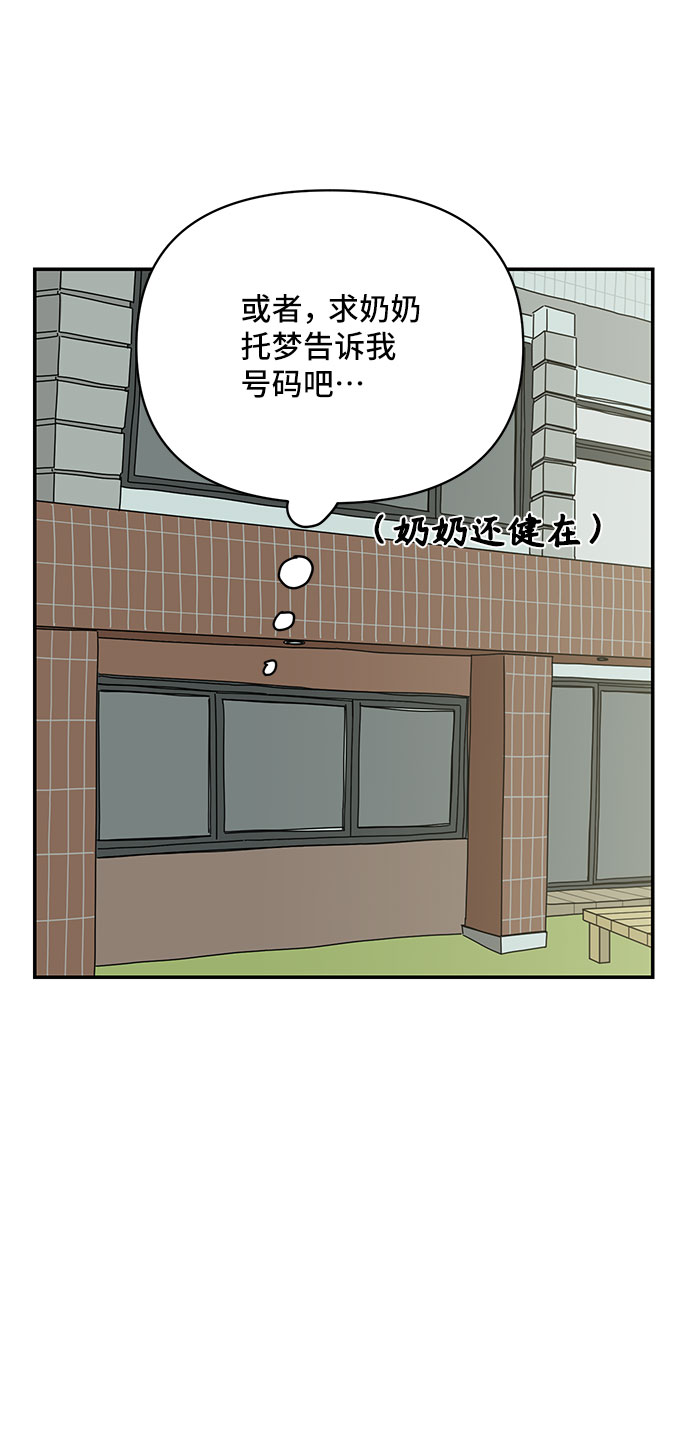 第26话50