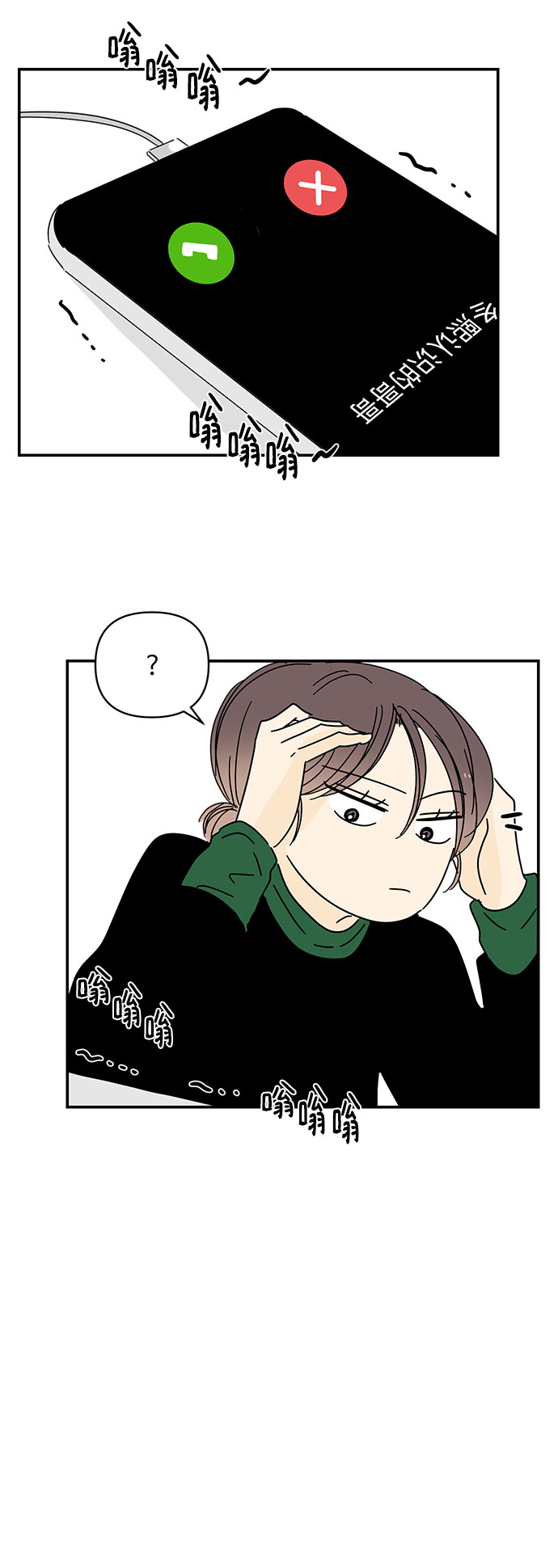 第16话46