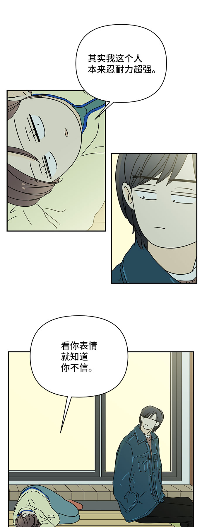 第24话71