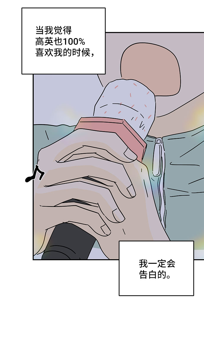 第39话47