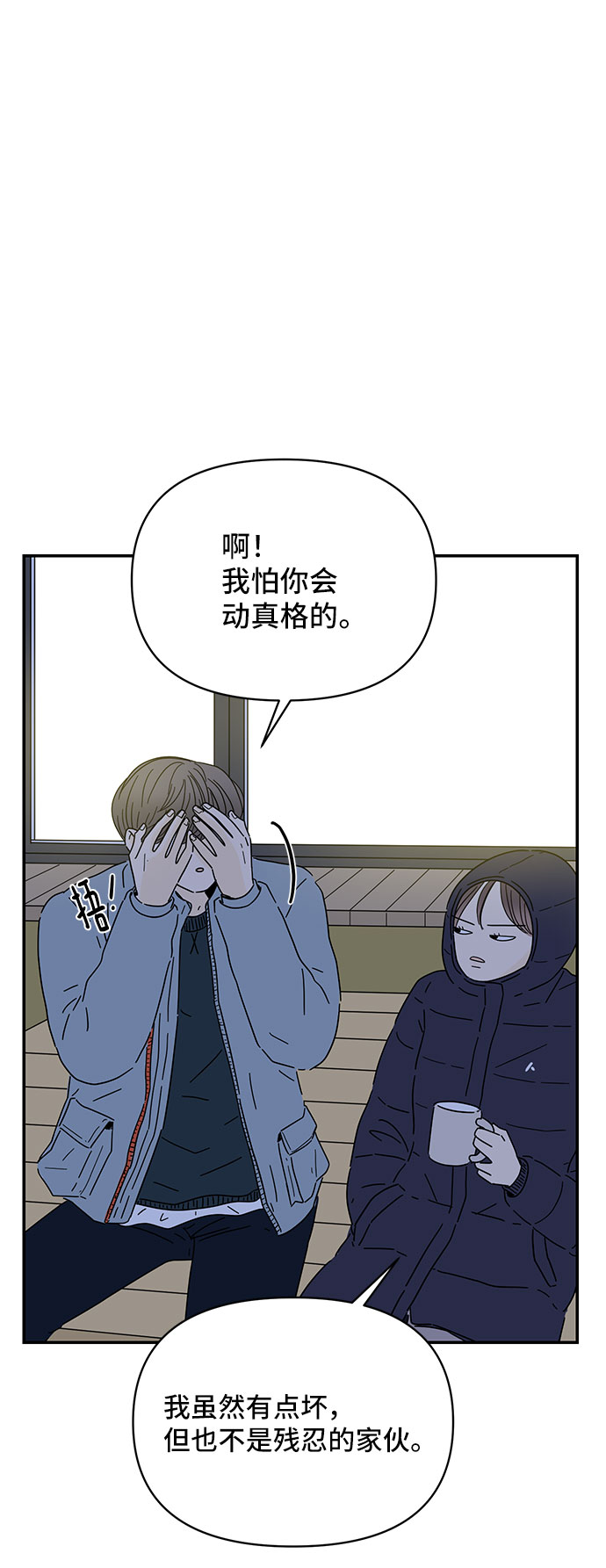 第10话47