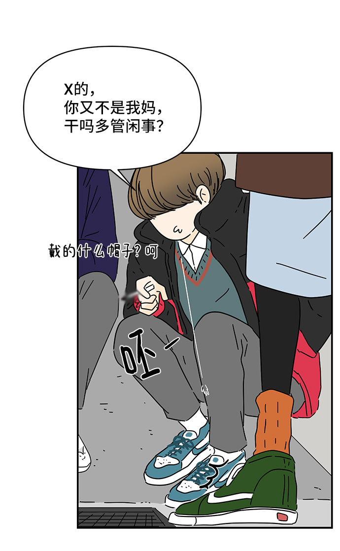 第13话46