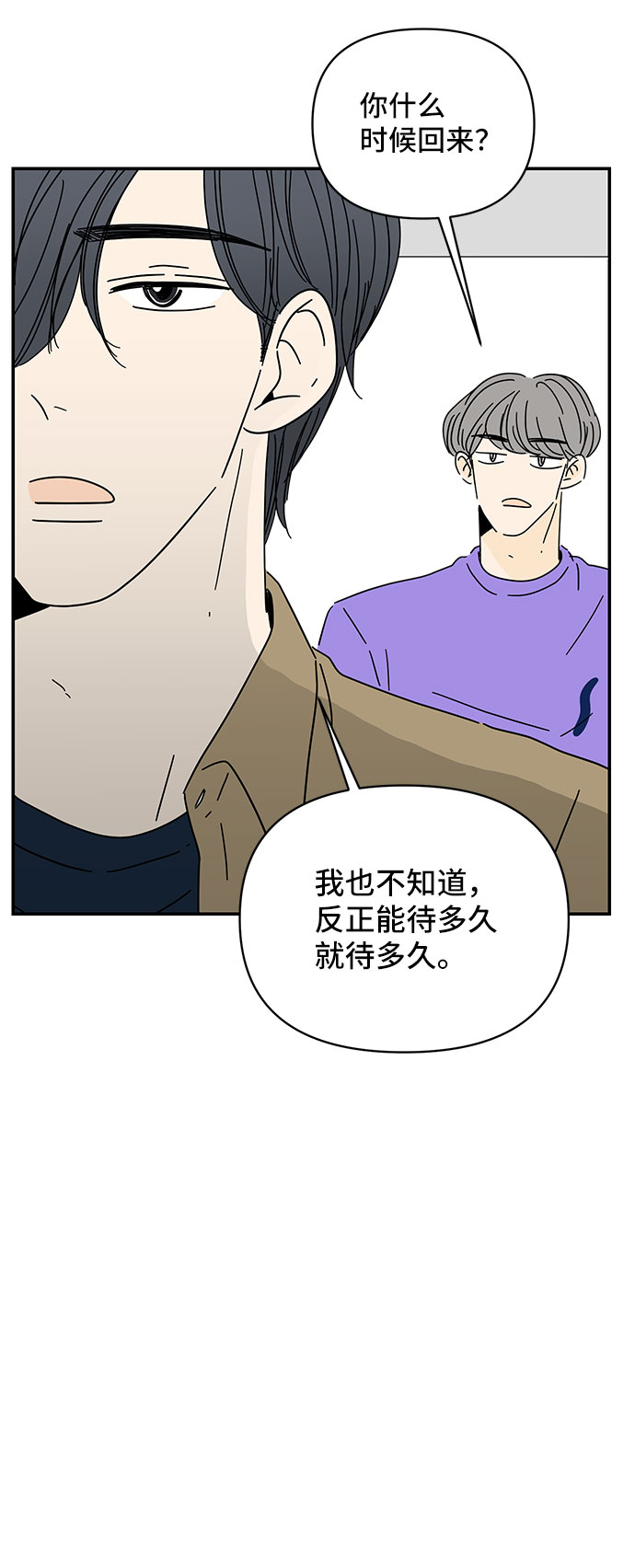 第3话19