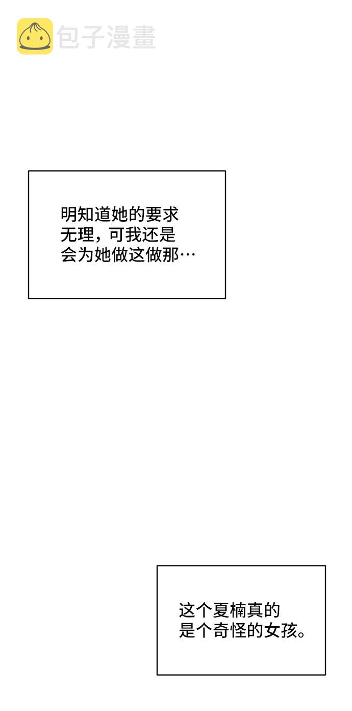 第23话32