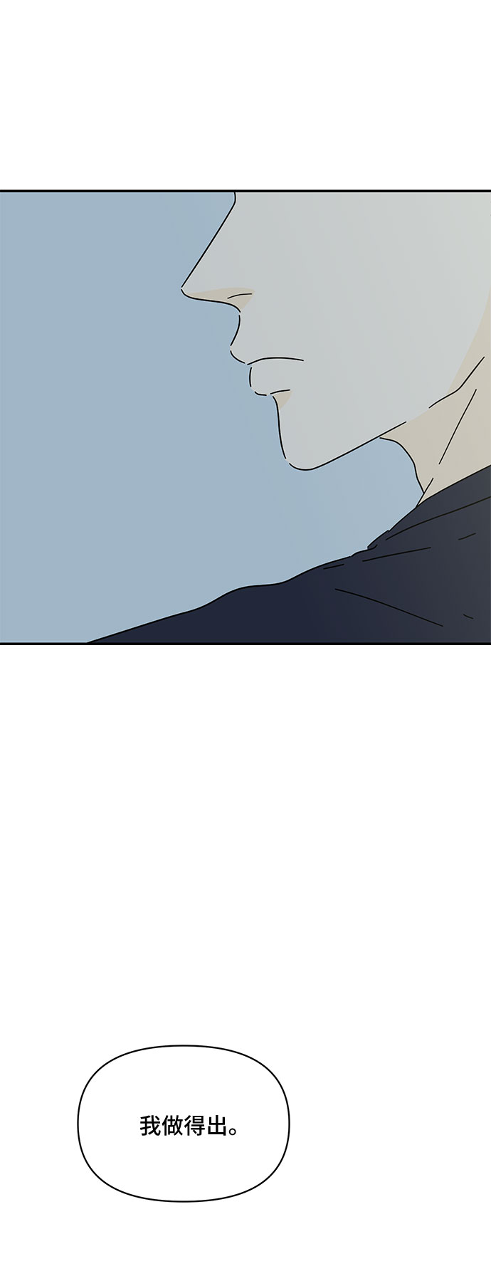 第40话71
