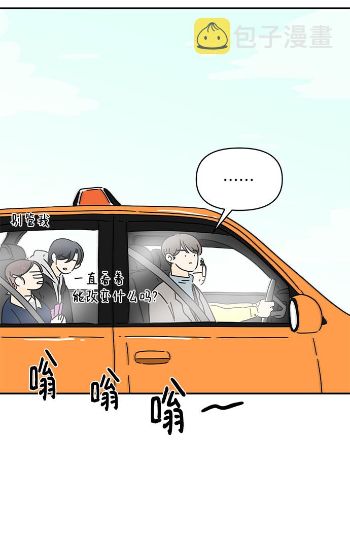 第21话16