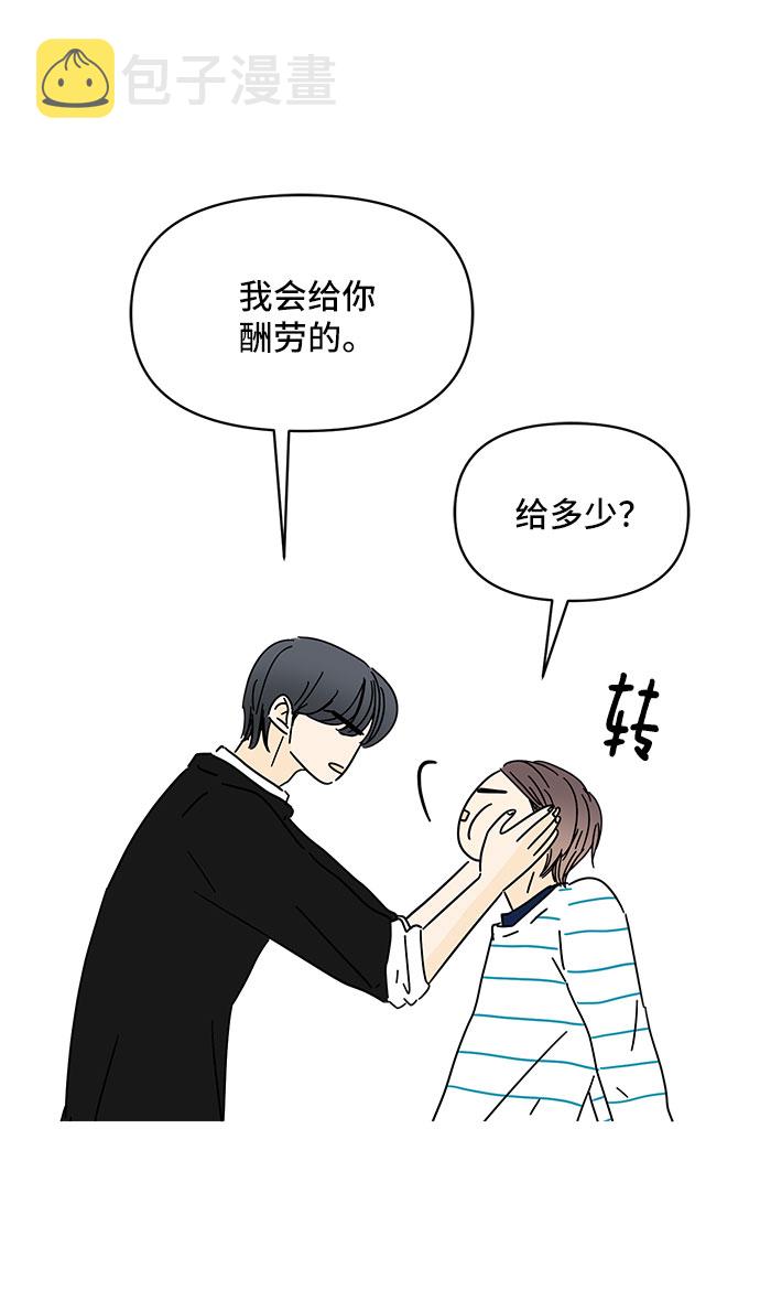 第39话10