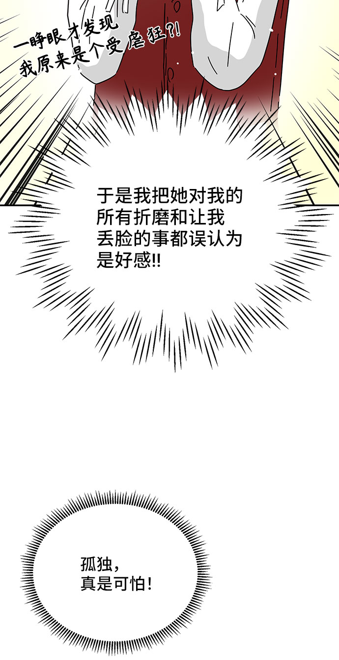 第21话34