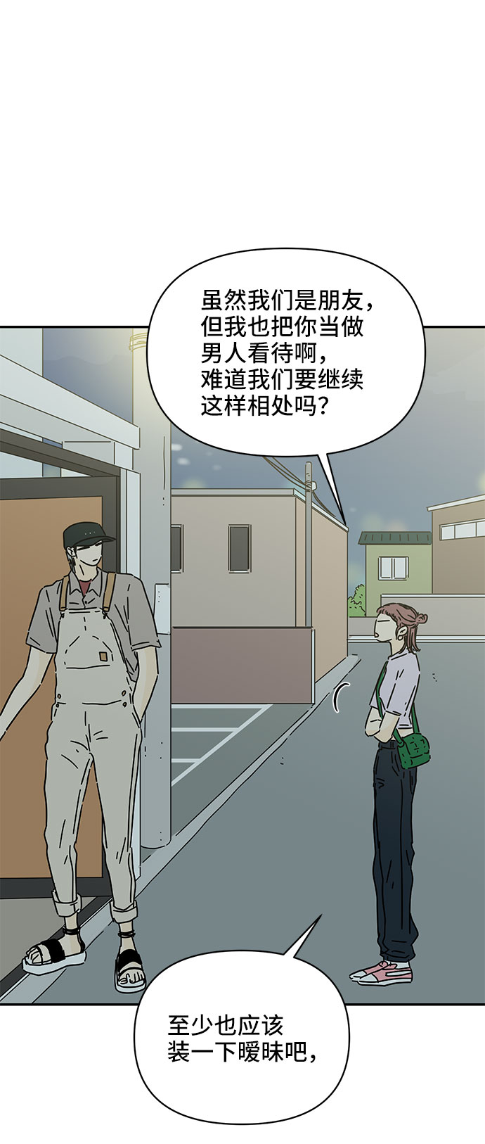 第47话31