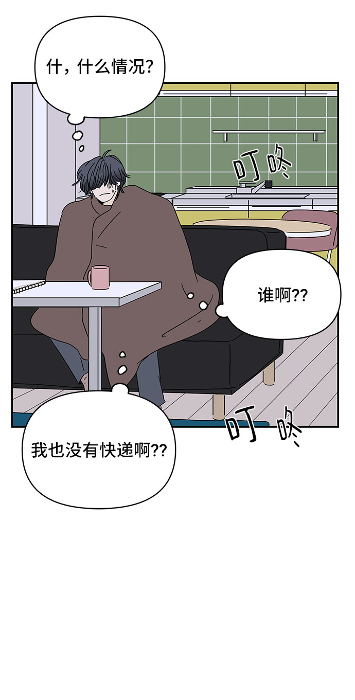 第3话77