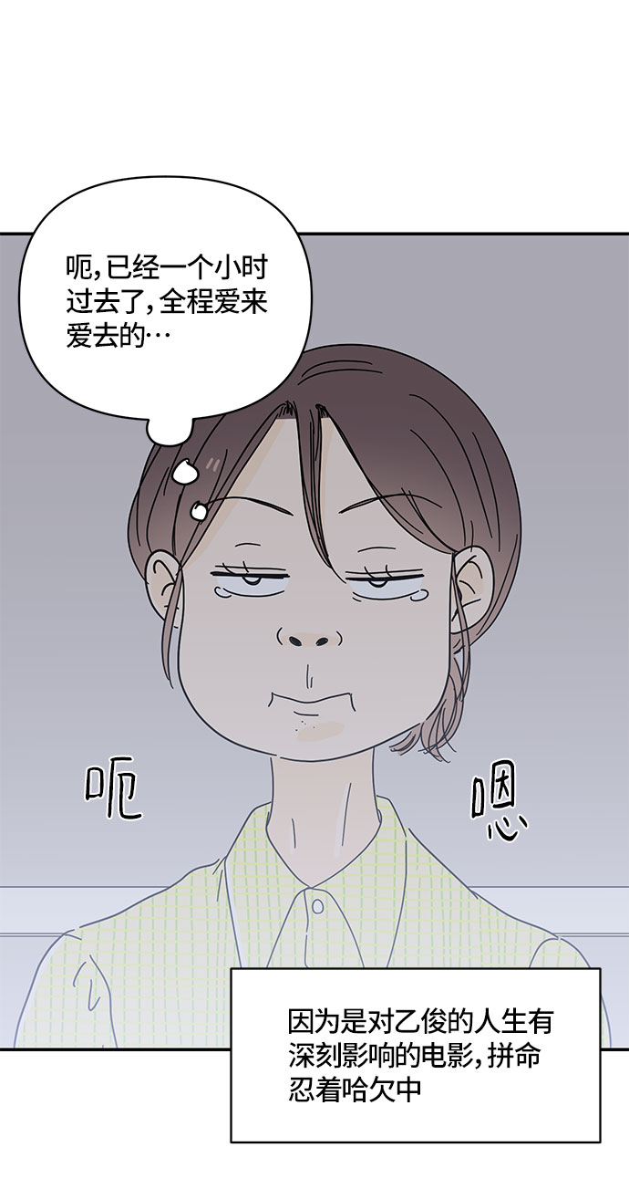第32话38
