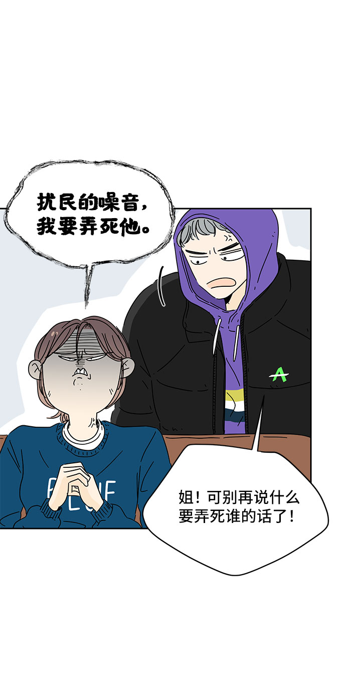 第6话77