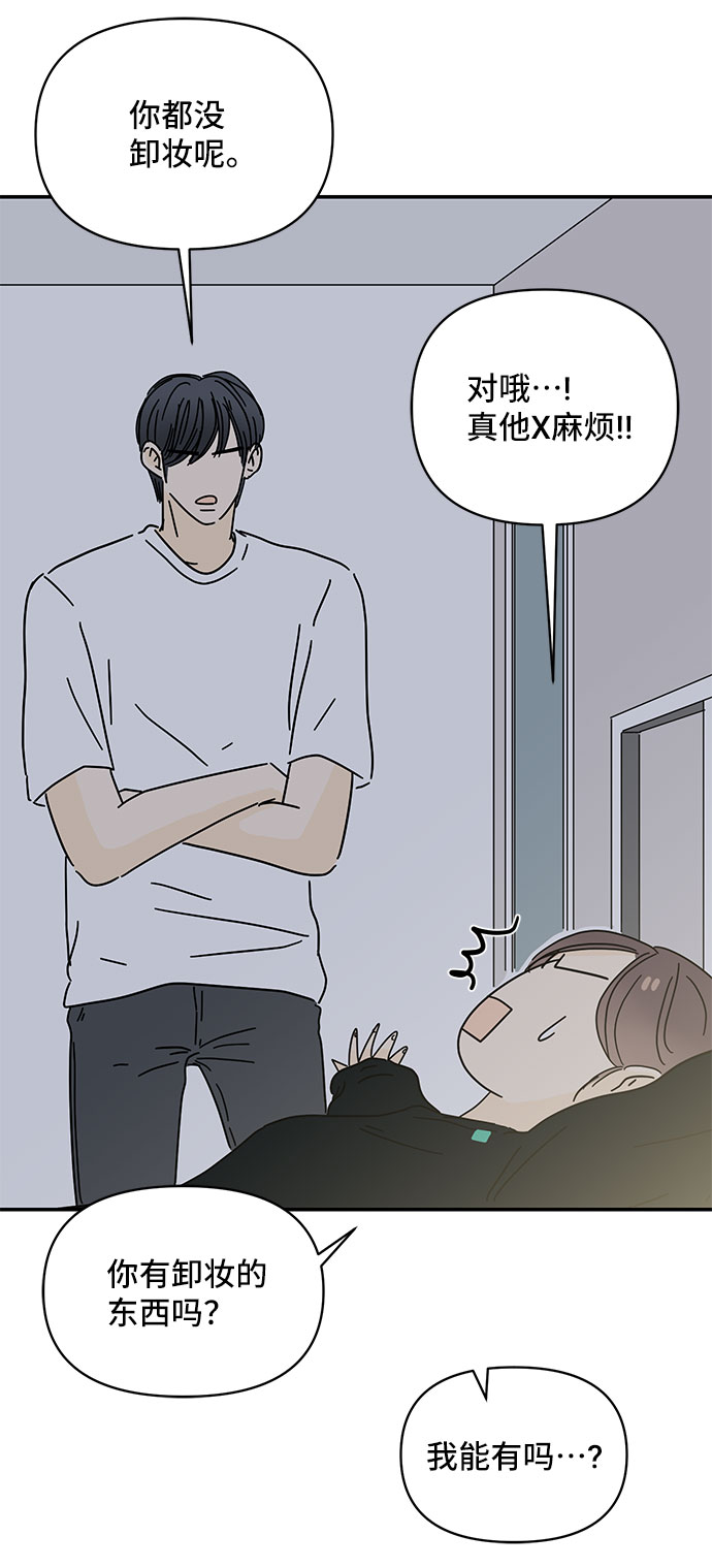第33话64