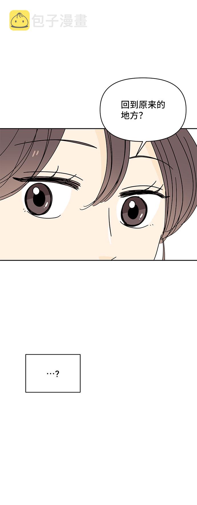 第27话56