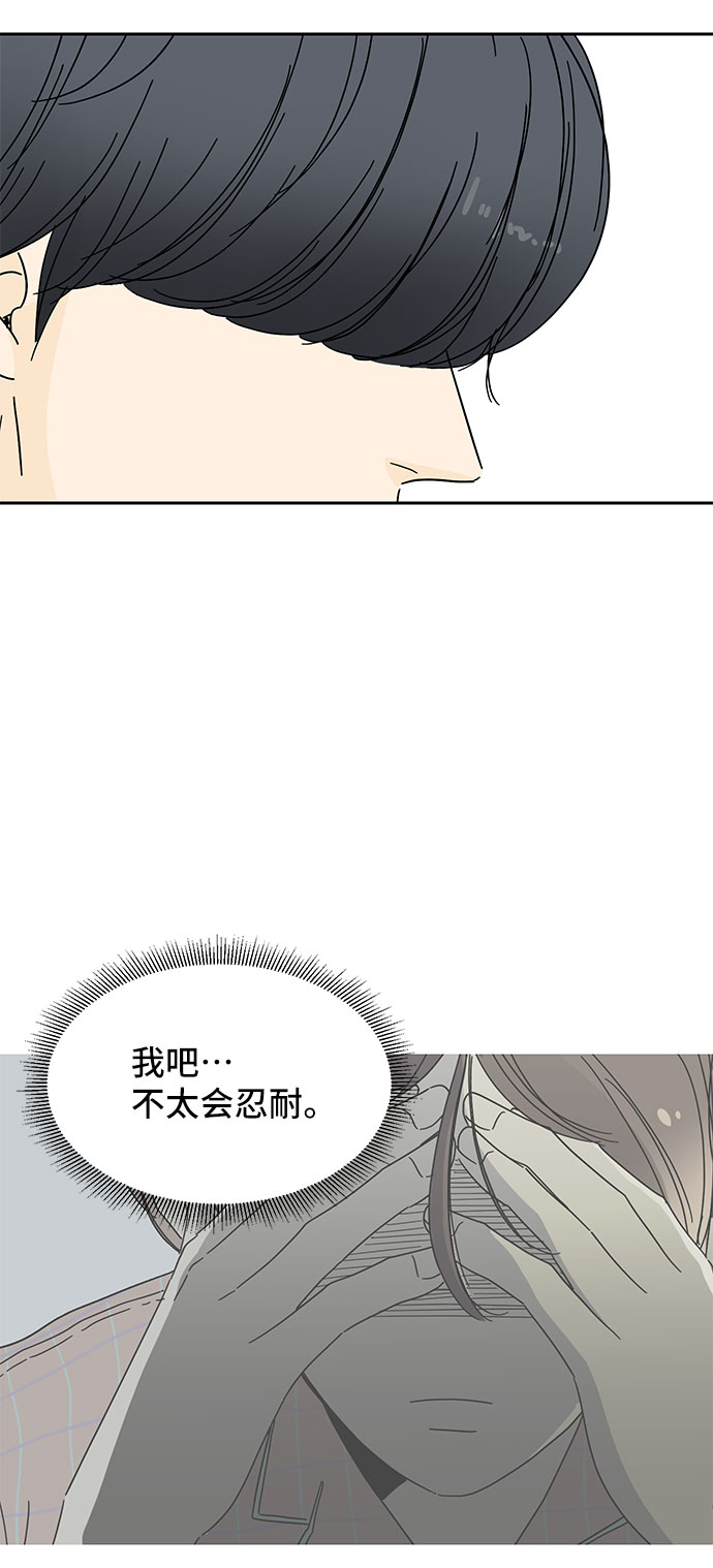 第5话34