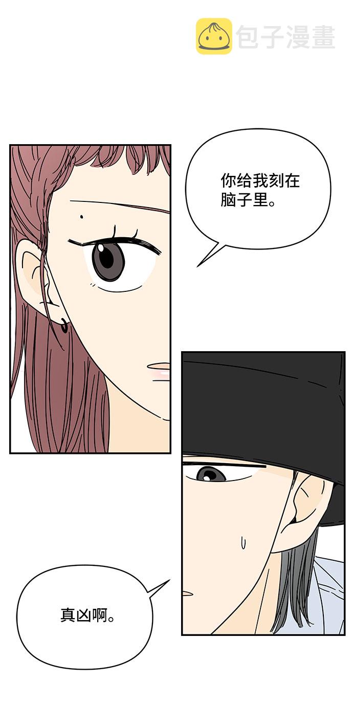 第36话23