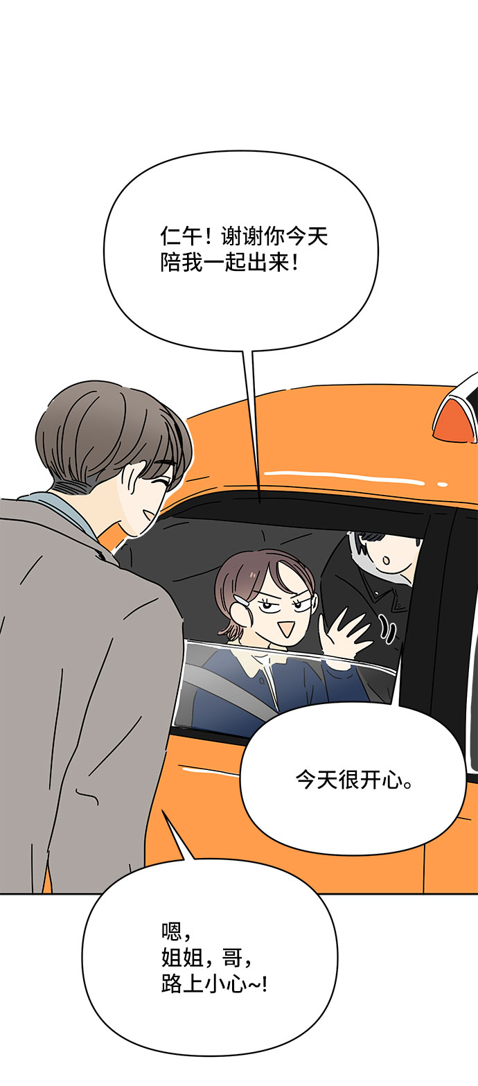 第21话18