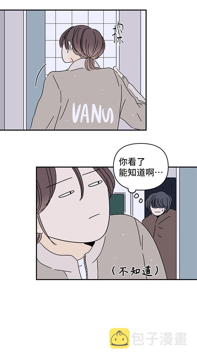 第3话90