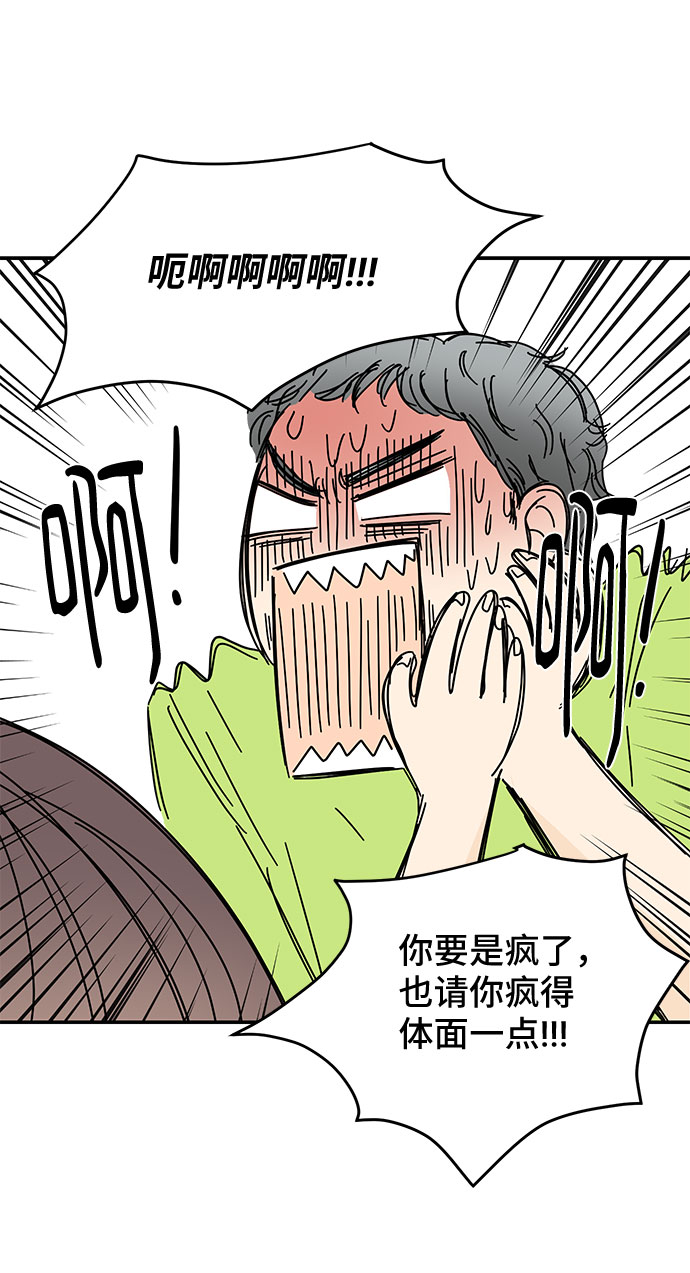 第40话29