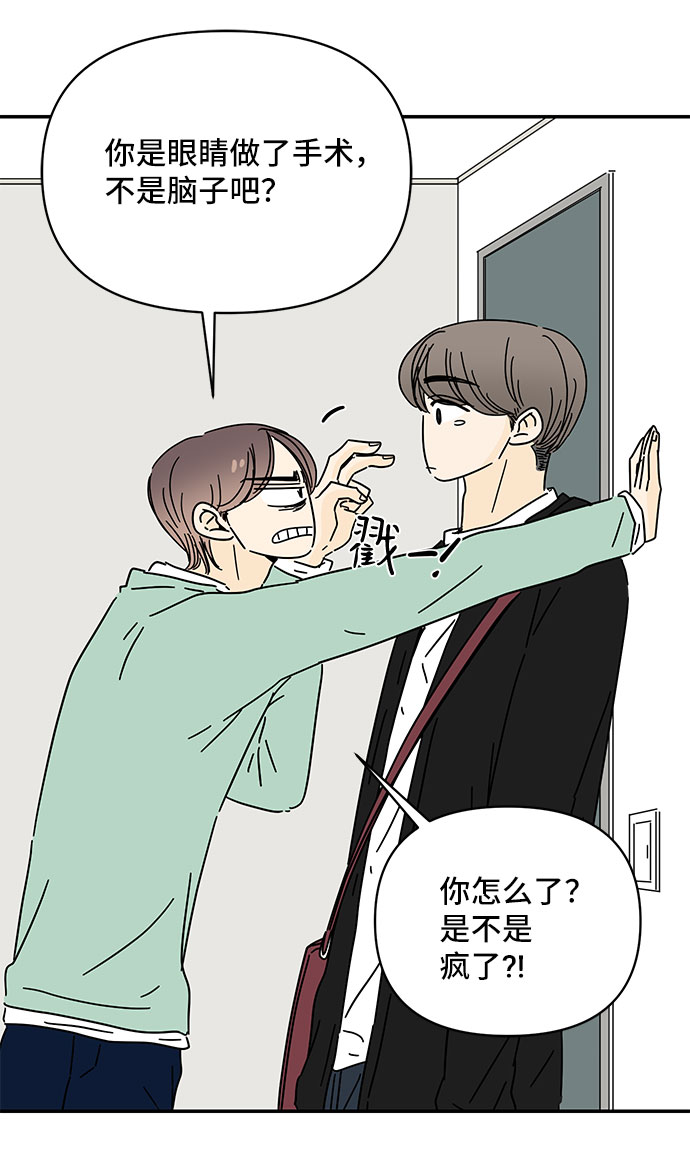 第36话10