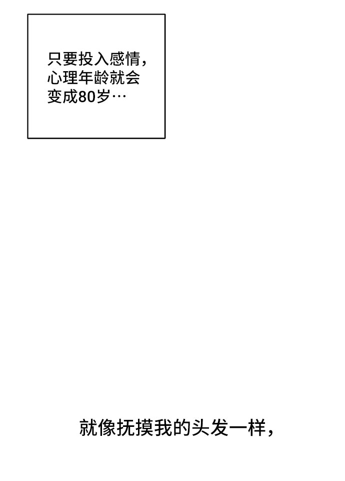 第36话46