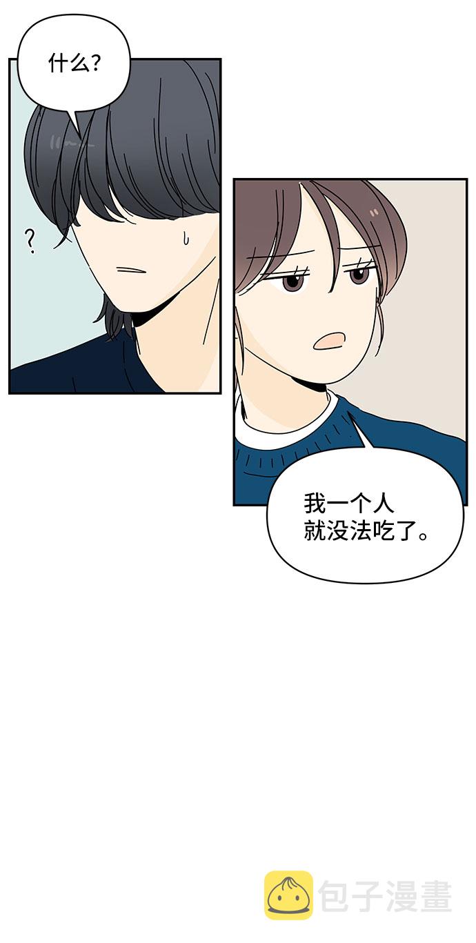 第5话13
