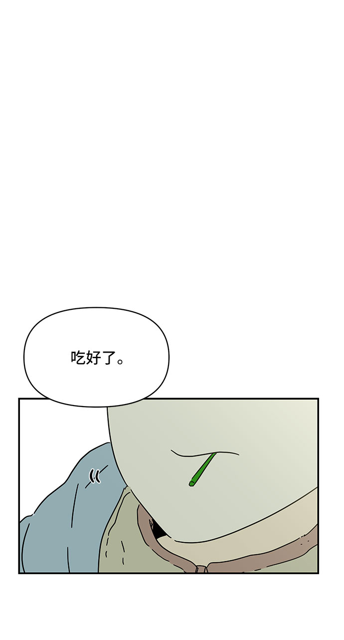第21话73
