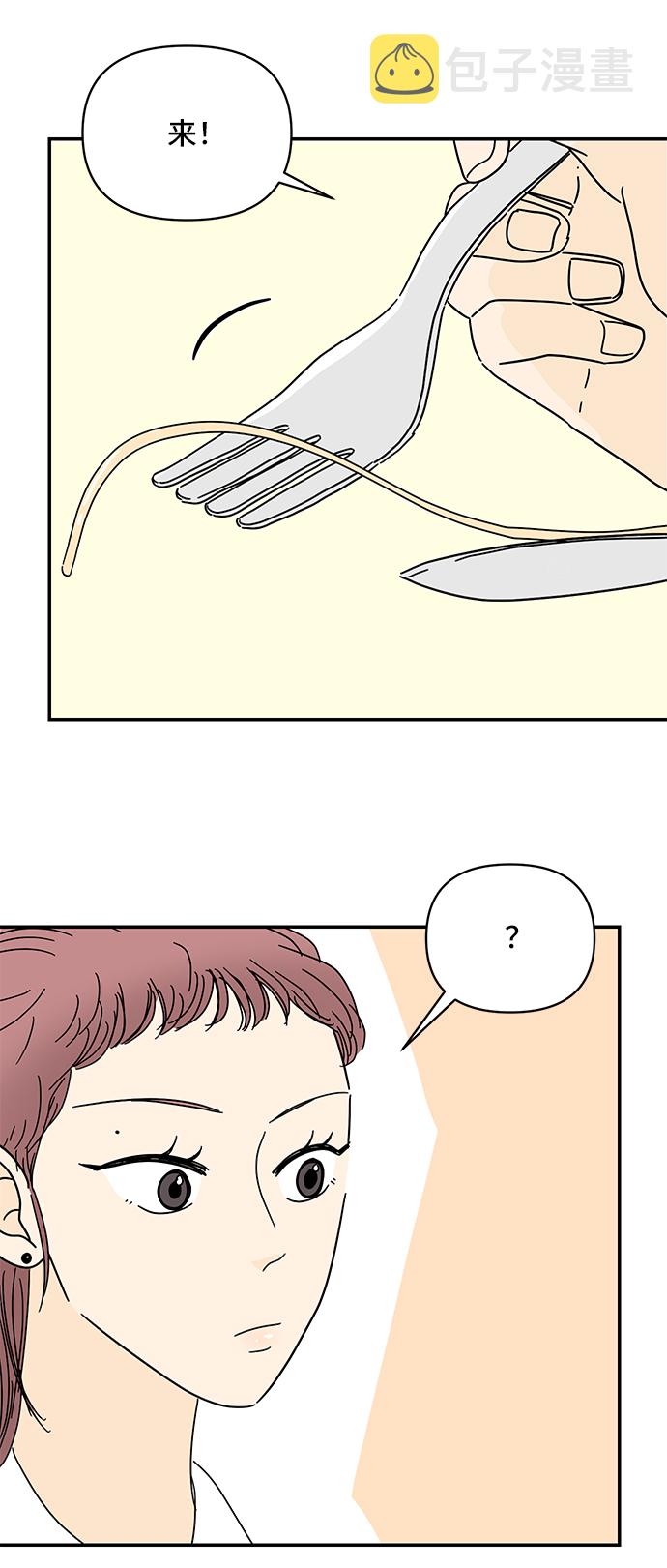 第51话30